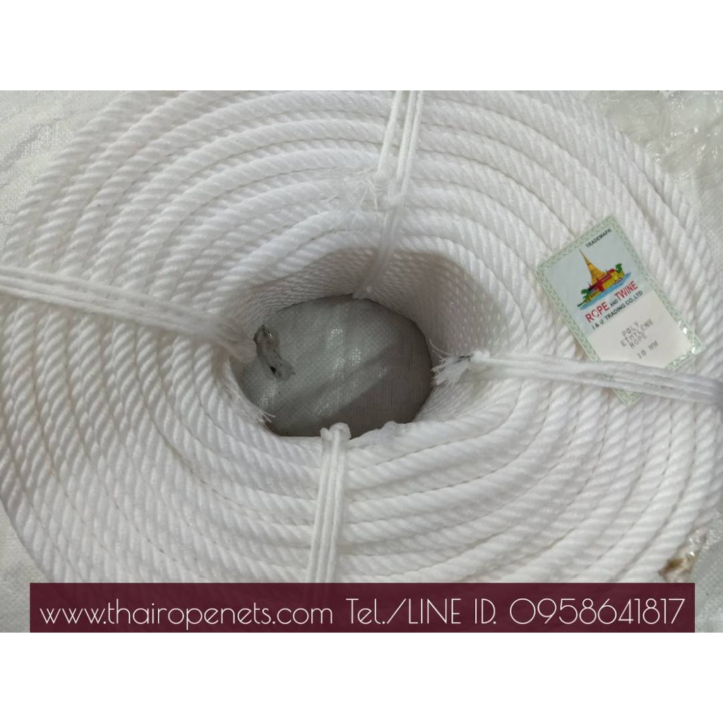 เชือกไนล่อนสีขาว เชือกโพลีเอทิลีน POLYETHYLENE ROPE เชือกไนล่อนเกรด A ใยเหนียว ทนทาน ทนแดด 100%