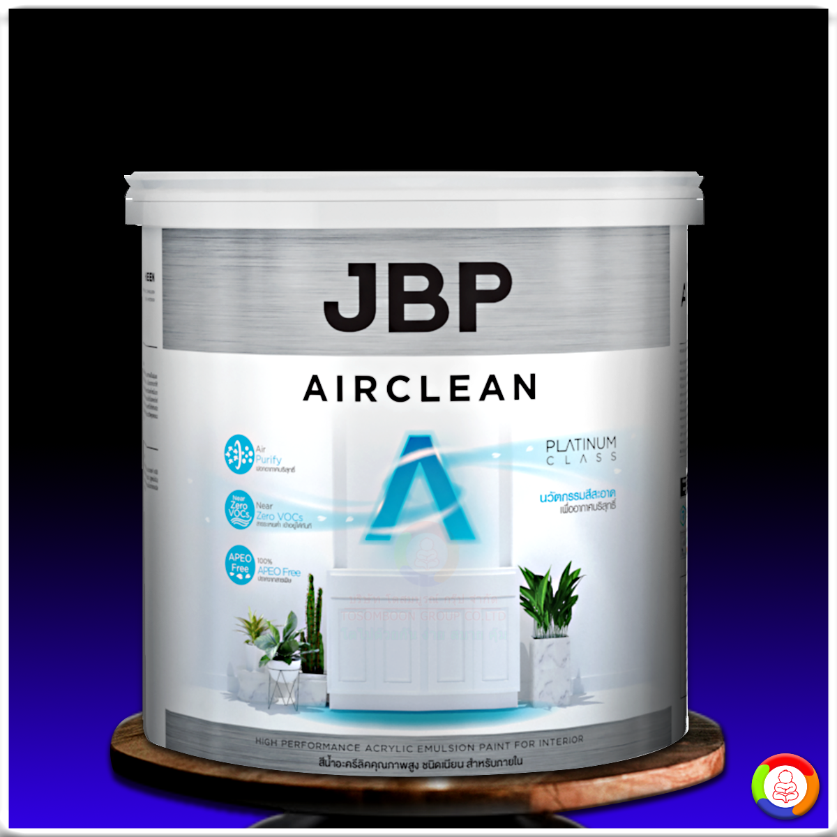 สีน้ำอะคริลิค เจบีพี แอร์คลีน ชนิดเนียน JBP AirClean for Interior (Sheen)