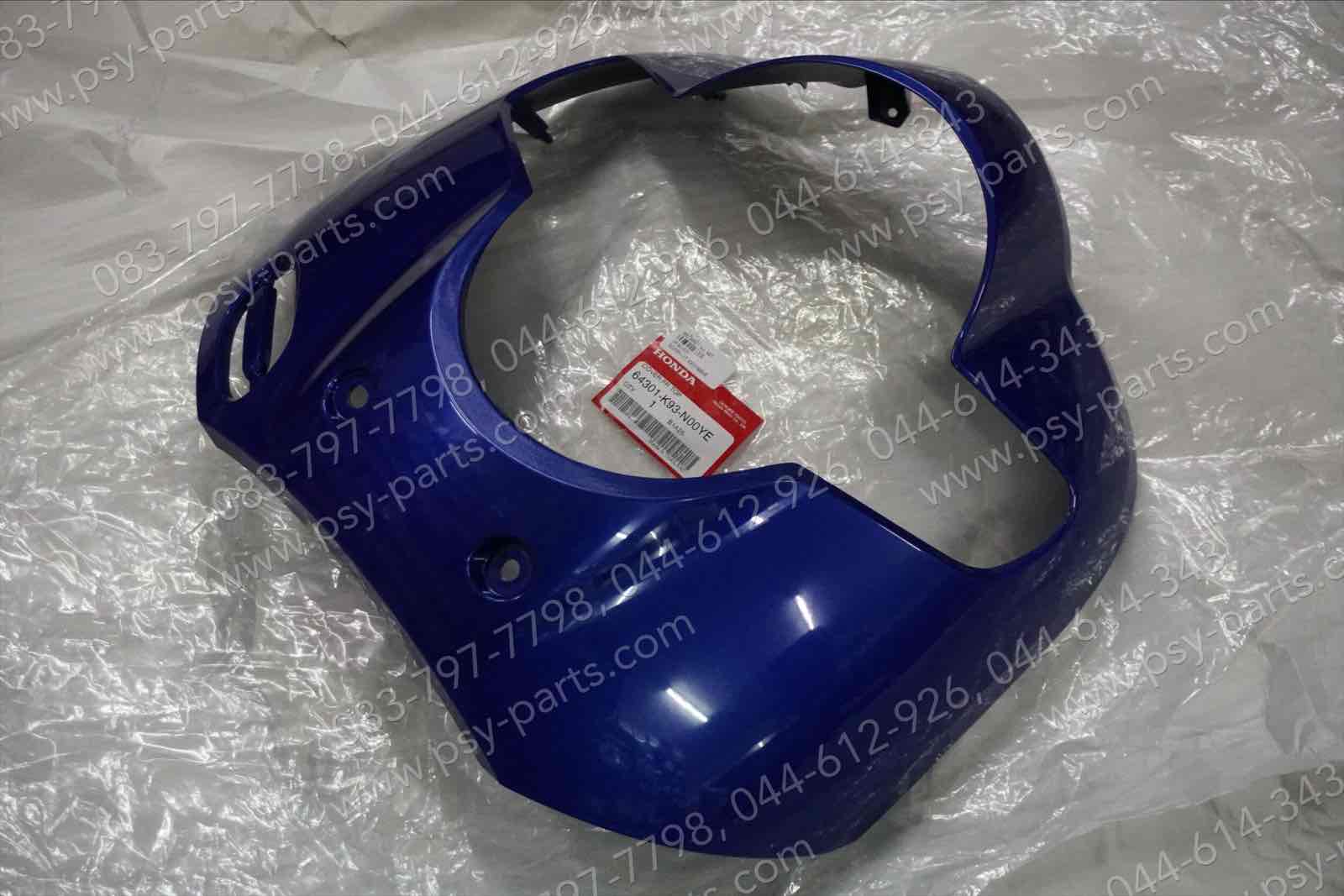ขอบไฟหน้า SCOOPY/17 แท้ๆ สีน้ำเงิน (407) 64301-K93-N00YE