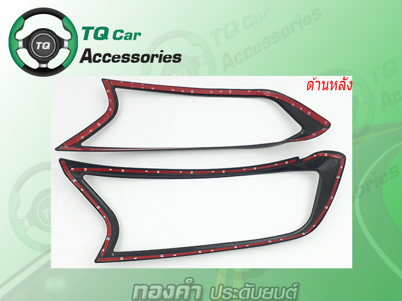 ครอบไฟหน้าFORD RANGER 2015 สีดำด้าน