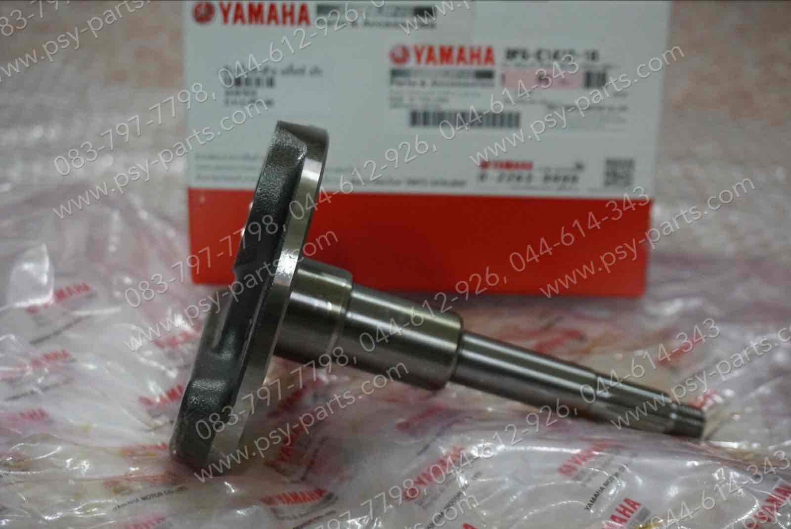 ข้อเหวี่ยงข้างซ้าย AEROX แท้ๆ BF6-E1412-00