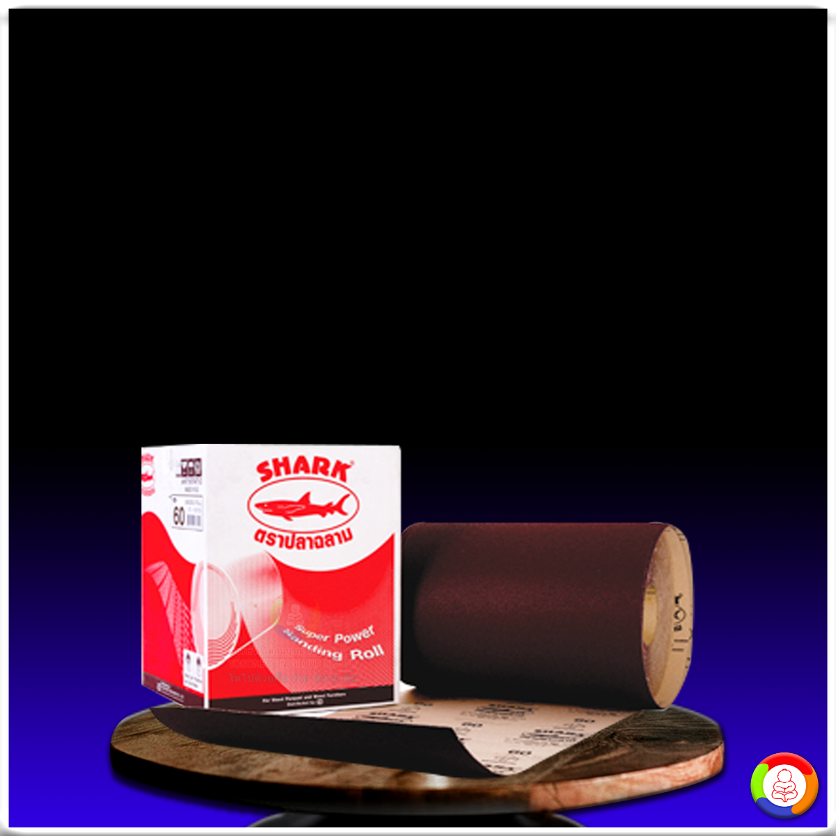 ปลาฉลาม กระดาษทรายแดง (ม้วน) Shark Abrasive Paper (Roll)