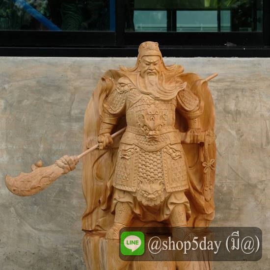 กวนอู ปางห้ามทัพ เทพเจ้ากวนอูในท่ายืน