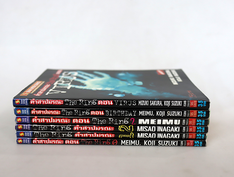 The ring คำสาปมรณะ ( ครบชุด 6 เล่ม )