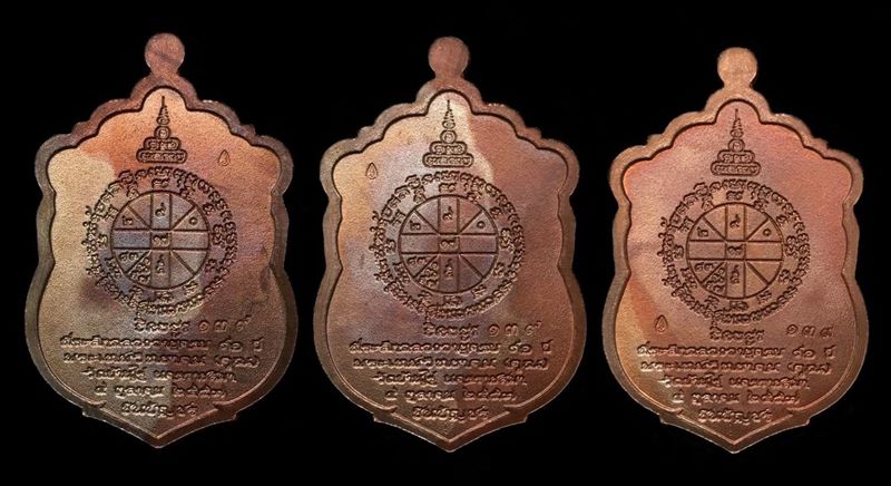 เหรียญเสมาหลวงพ่อคูณ ปริสุทโธ วัดบ้านไร่ รุ่น ชินบัญชรมหาเศรษฐี ๙๑ เหรียญจากชุดกรรมการเนื้อนวะโลหะหน้ากากเงินขอบเงิน ปะฉลุลงยา ๓ สี ๓ เหรียญ หมายเลข ๑๓๙