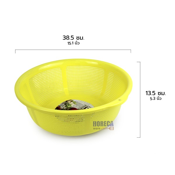 Round basket 38.5 cm. assorted colors k-385 keyway