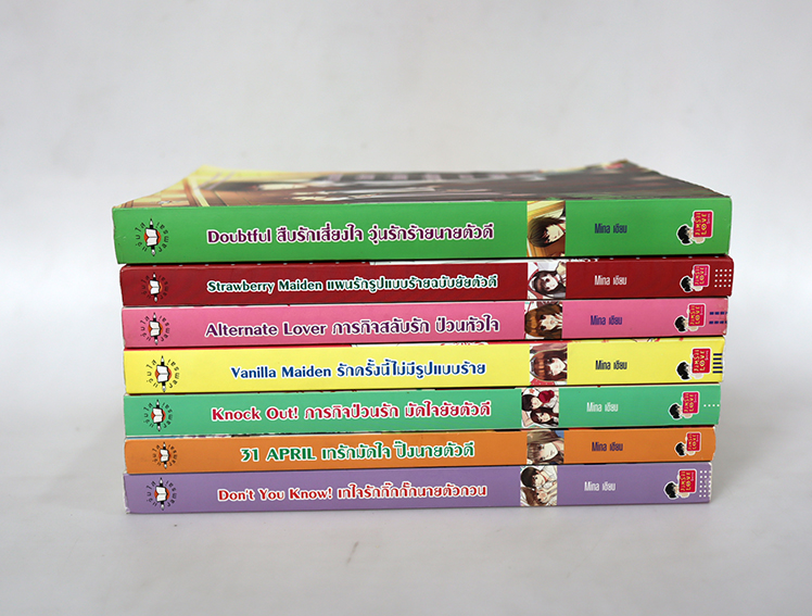 นิยายแจ่มใส เลิฟซีรี่ย์ - Mina