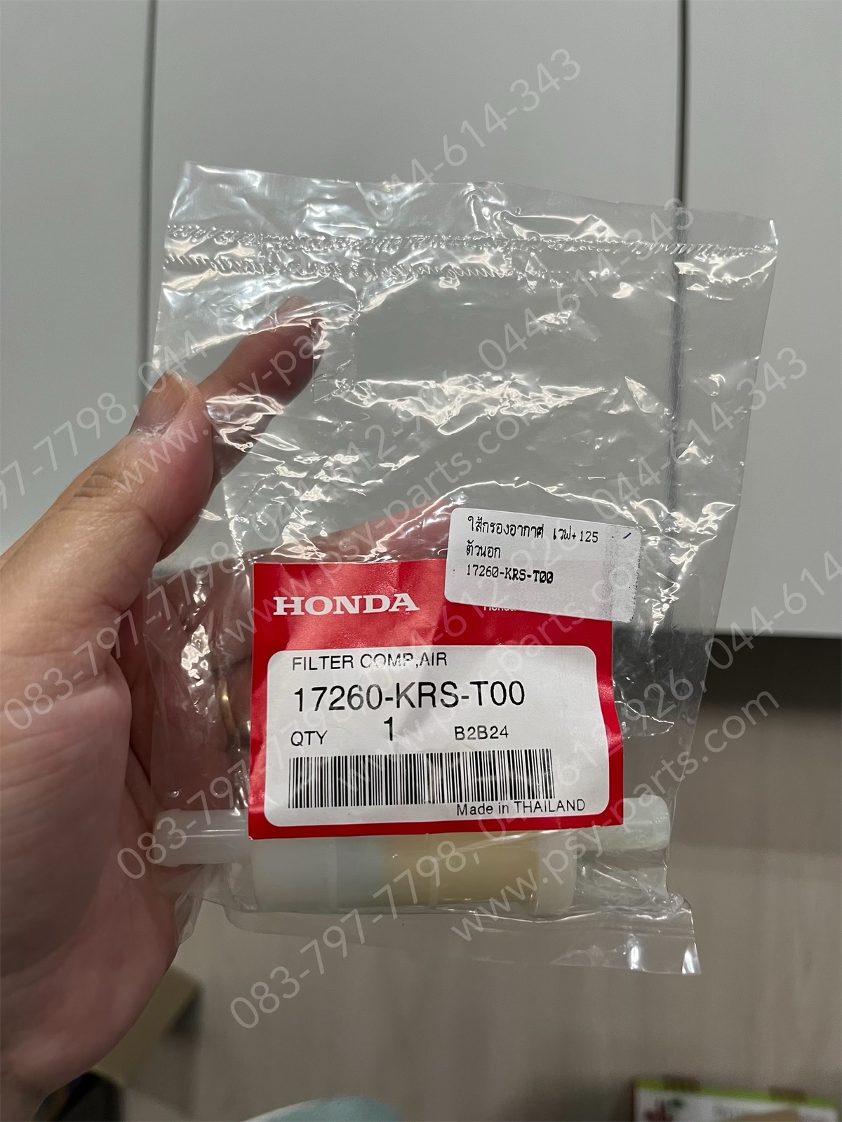 ไส้กรองอากาศ WAVE 100, WAVE 125 แท้ๆ ตัวนอก 17260-KFL-D00, 17260-KRS-T00