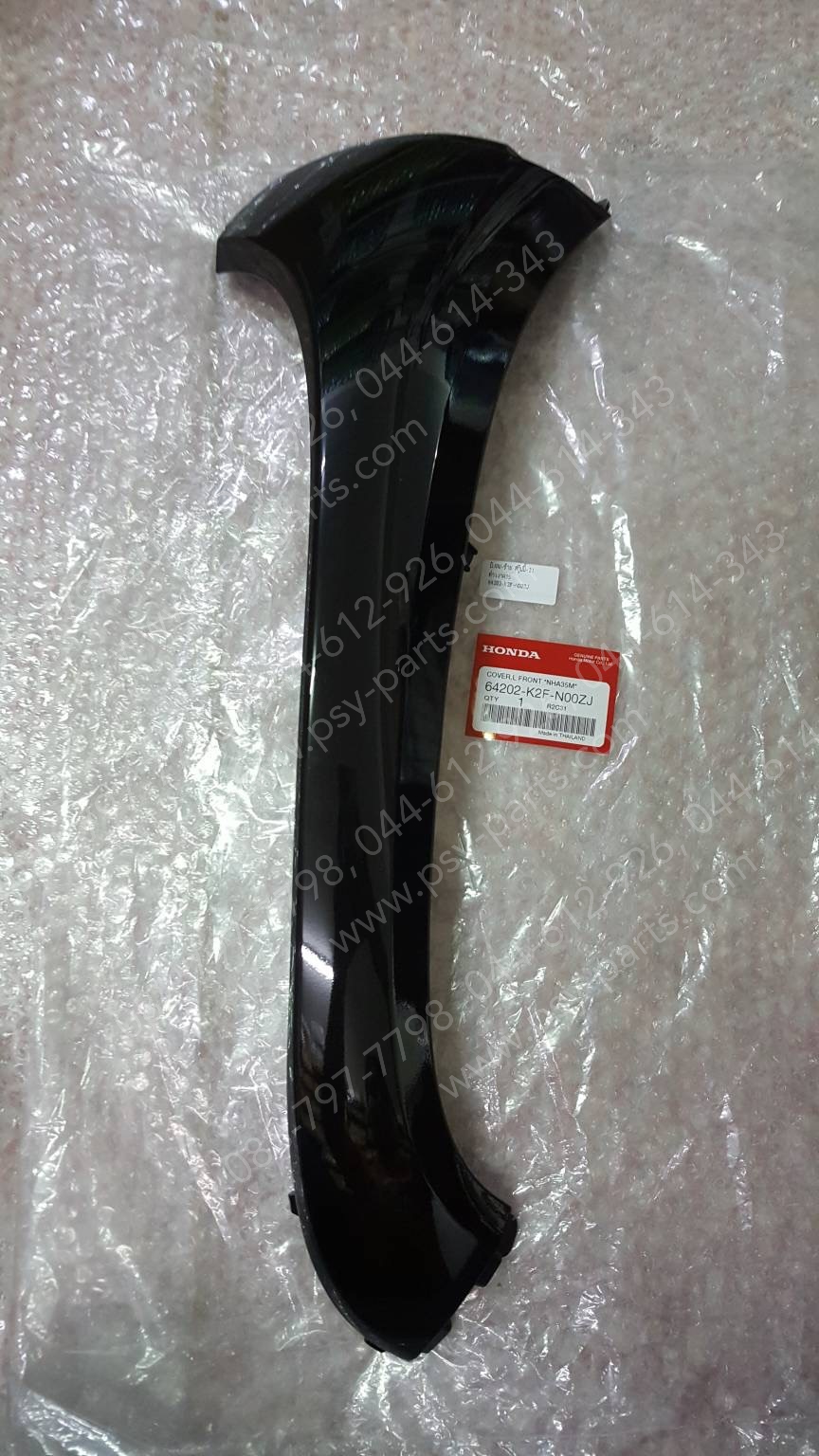 บังลม-ซ้าย SCOOPY/21 แท้ๆ สีดำเงา (A35) 64202-K2F-N00ZJ Honda