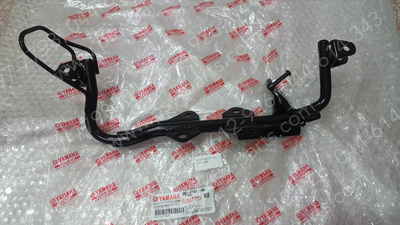 เหล็กพักเท้าหน้า EXCITER/21 แท้ๆ B5V-F7411-00 (ไม่เท่ากับรุ่นเก่า)