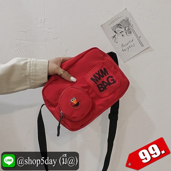 ♨️ กระเป๋าสะพายข้าง MXM BAG ♨️