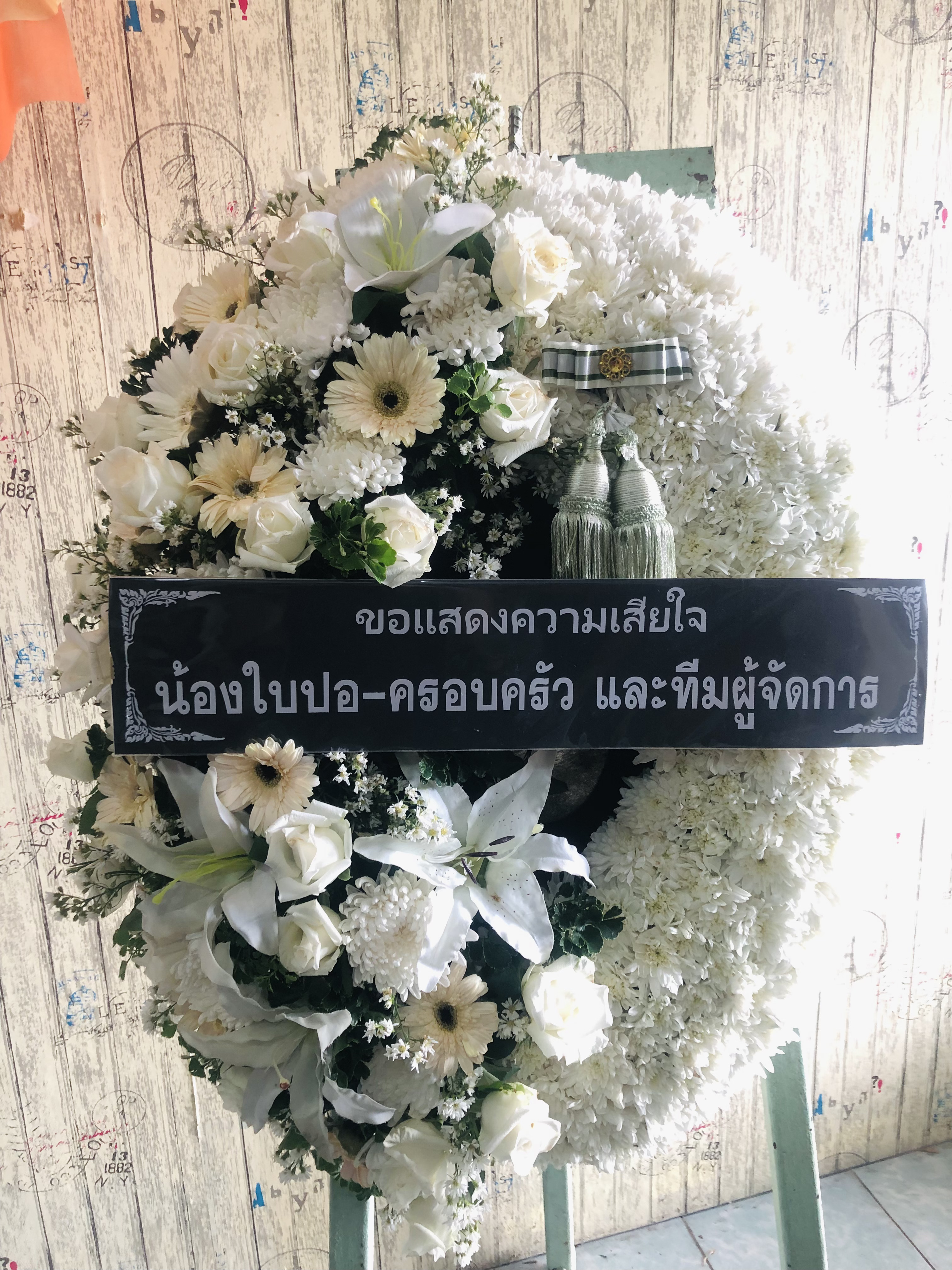 พวงหรีดดอกไม้สด PML24