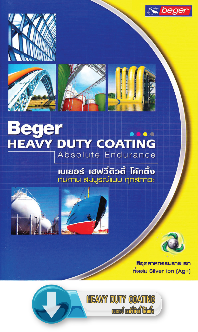 Catalog TOA HEAVY DUTY COATING
