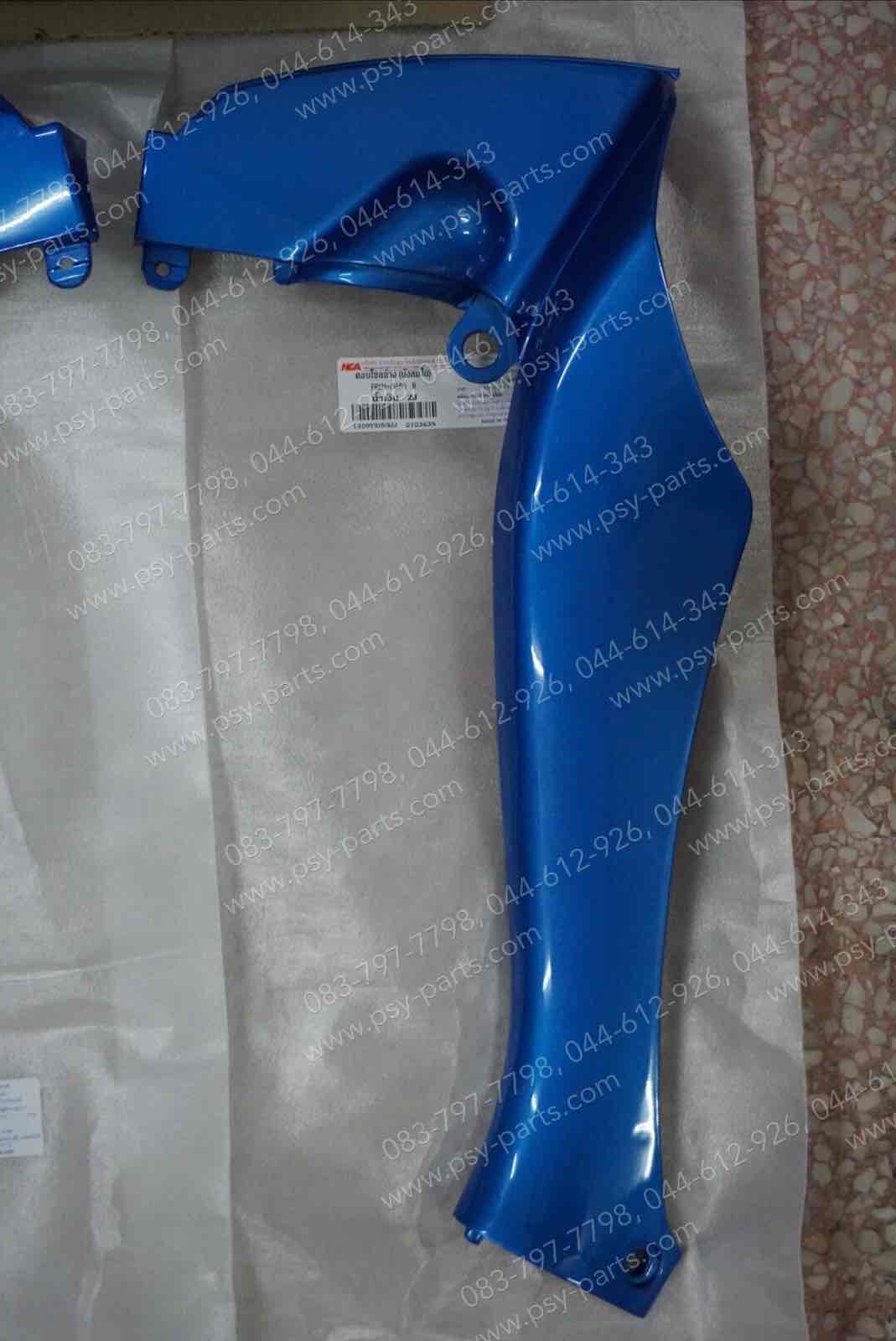 คอนโซล FRESH (T) สีน้ำเงิน (ZJ)