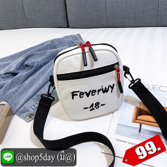 ⚡️ กระเป๋าสะพายข้าง Feverwy 18 ⚡️