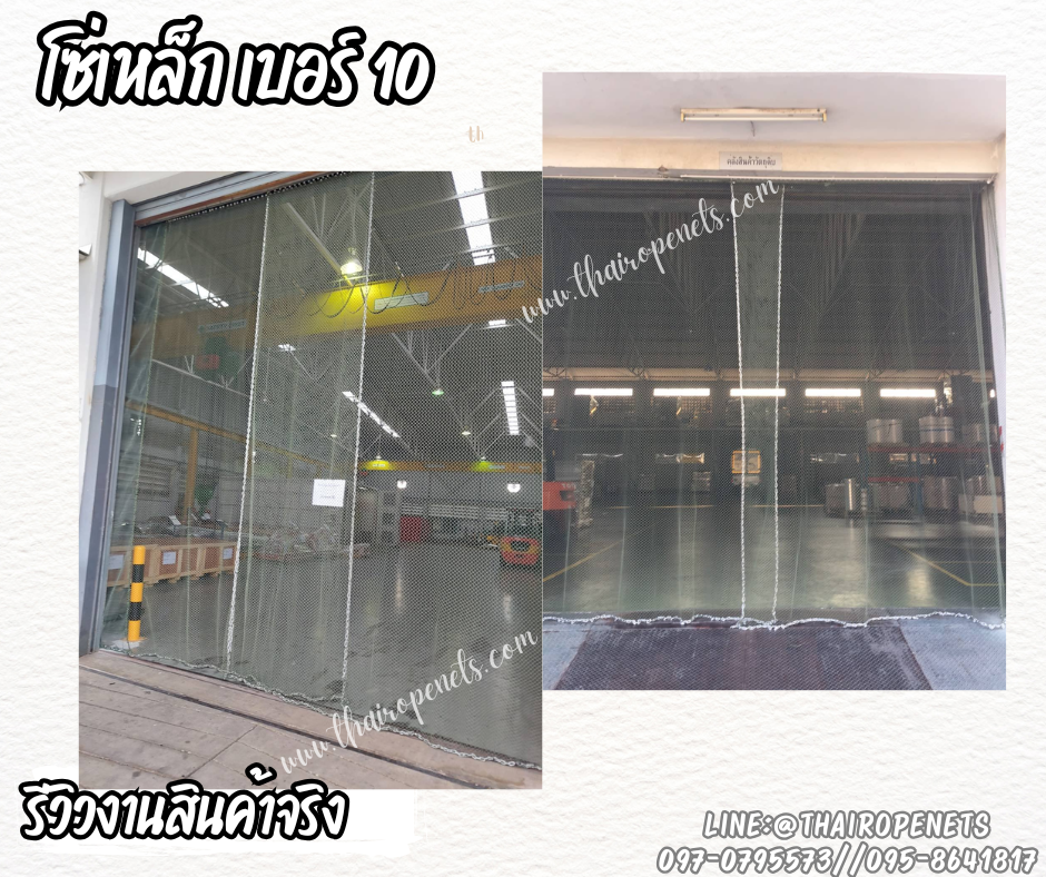 โซ่อวน โซ่ม่านตาข่าย โซ่เหล็กเบอร์ 10 ลูกแห โซ่ถ่วงผ้าม่าน โซ่แห โซ่ผ้าม่าน ความยาว 11 เมตร/ม้วน พร้อมส่ง