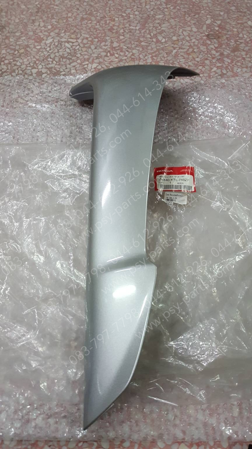 บังลม WAVE 100K, WAVE 100R แท้ๆ ซ้าย-สีบรอนซ์ทอง (A17) 64440-KTL-740ZF