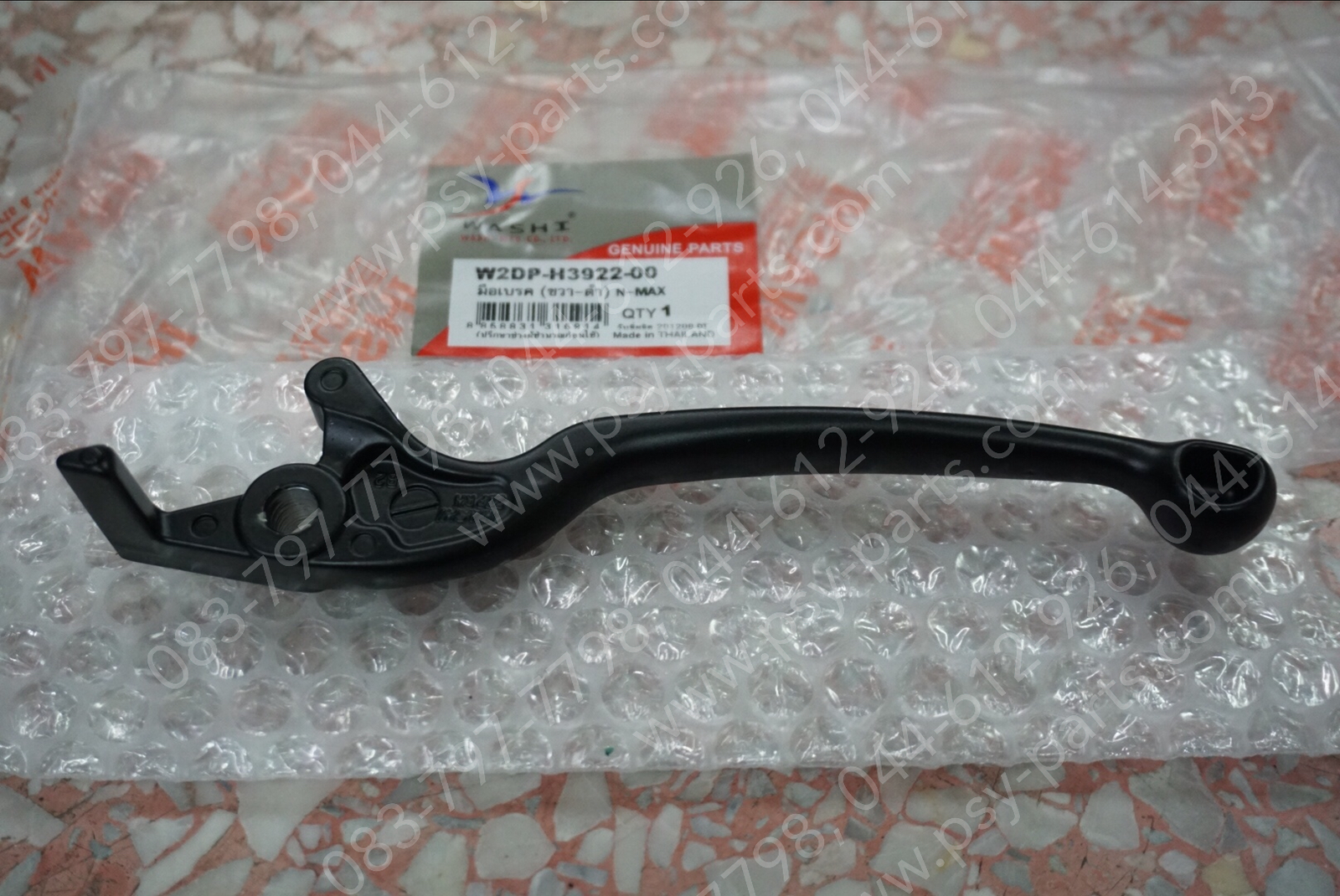 มือเบรคหน้า NMAX (T) สีดำ (ด้านขวามือ)