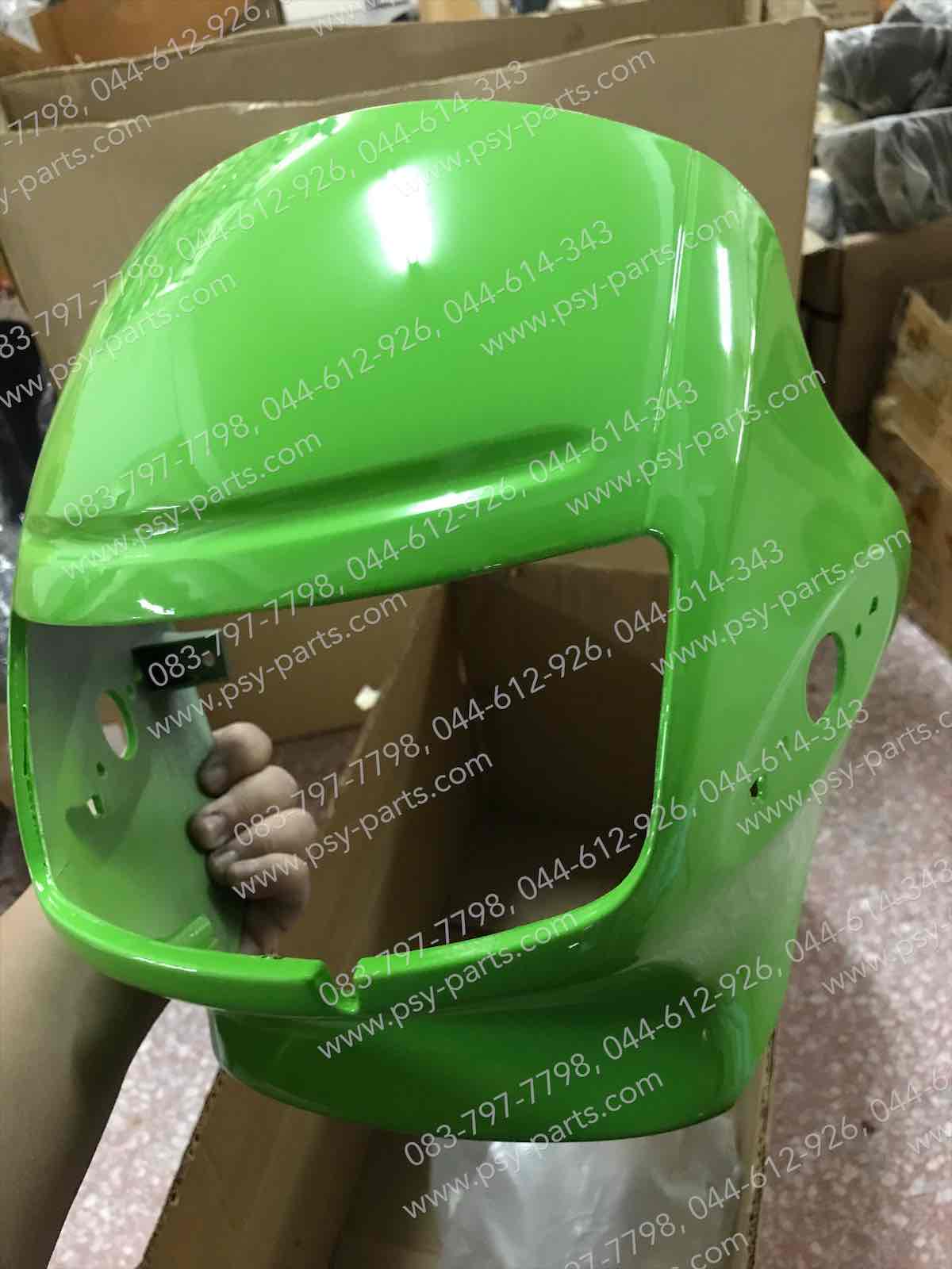 หน้ากากไฟหน้า LEO (AS120) (T) สีเขียว (K33)