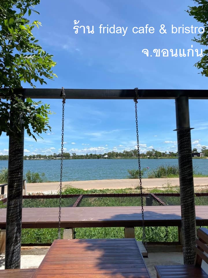 Hammock เปลตาข่ายนั่งเล่น ตาข่ายเช็คอินคาเฟ่ ตาข่ายกันตก