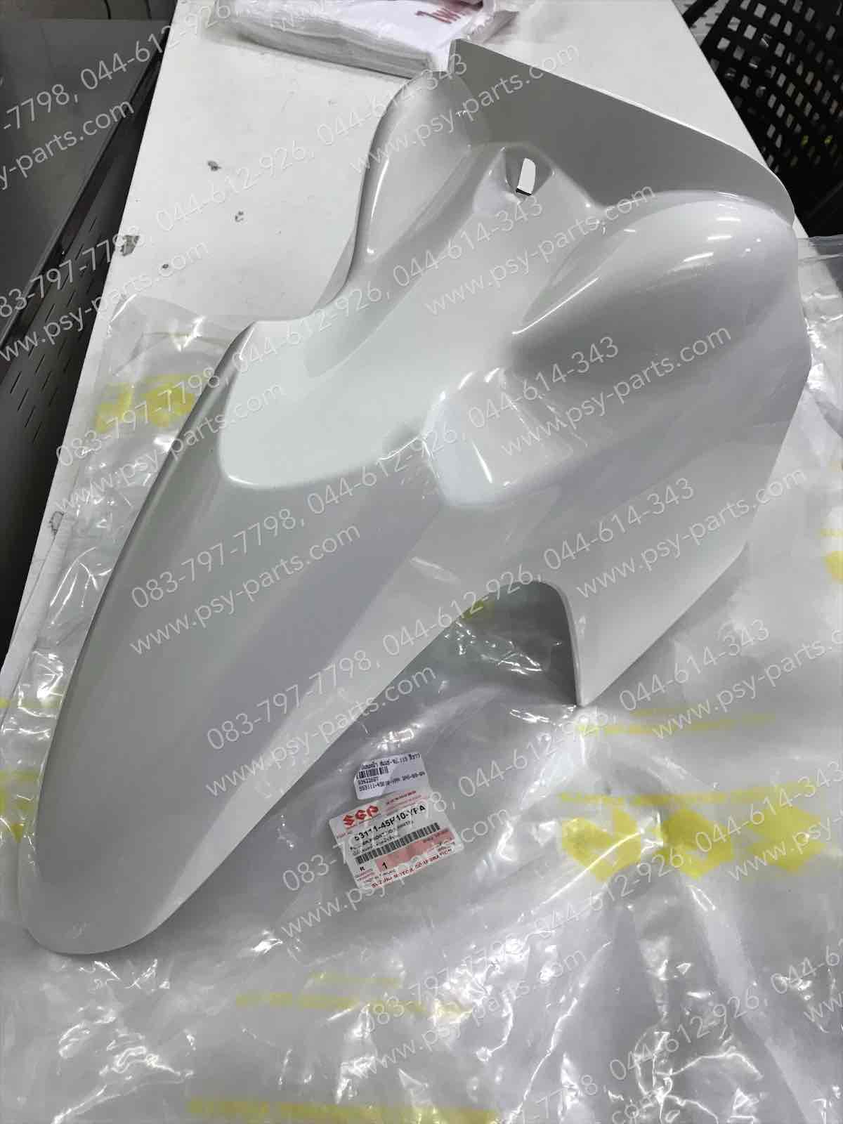 บังโคลนหน้า SMASH แจ่มแจ๋วประหยัด 113 แท้ๆ สีขาว 53111-45H10-YPA, 53111-45H11-YPA