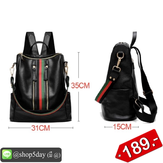 กระเป๋าเป้สะพายหน้าหลังไหล่เกาหลี