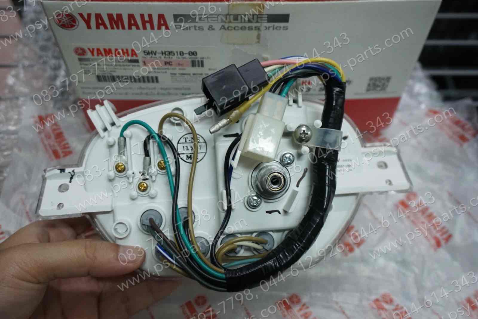 เรือนไมล์ชุด FRESH, FRESH II แท้ๆ 5HV-H3510-00