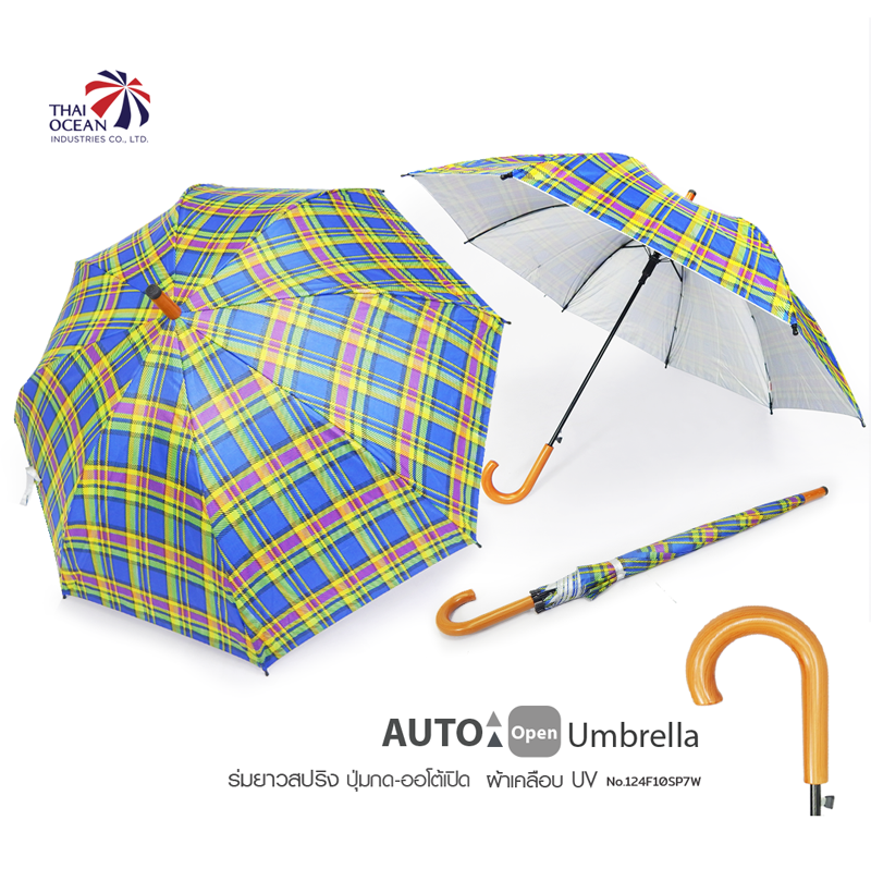 Leo ร่มยาวออโต้เปิด 24นิ้ว ด้ามพลาสติกลายไม้ ผ้าเคลือบยูวีกันแดดและฝน