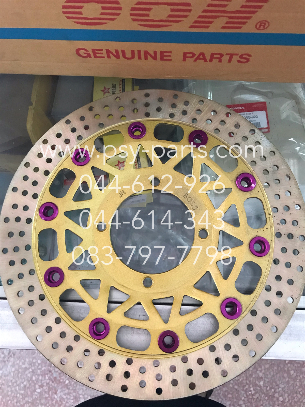 จานดิสก์เบรค JR-S (รุ่นจานโต) ล้อหลัง