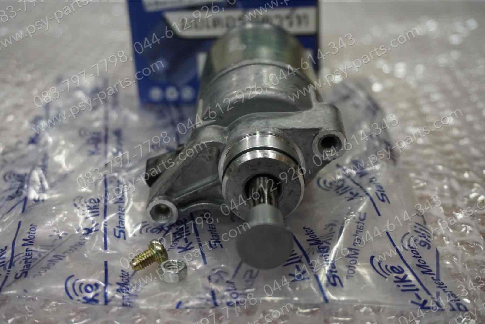 มอเตอร์สตาร์ทมือ SPARK NANO (T)