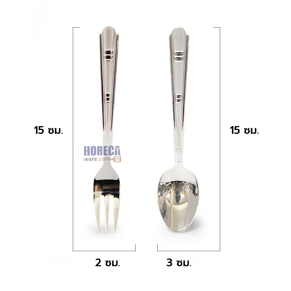 ช้อน-ส้อมขนม 2.0 มม. แพ๊ค 2 คู่ ตราหัวม้าลาย