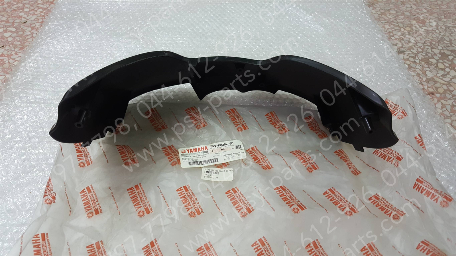 ฝาปิดบังลม MIO AMORE/08 แท้ๆ สีดำ 5VV-F836K-00