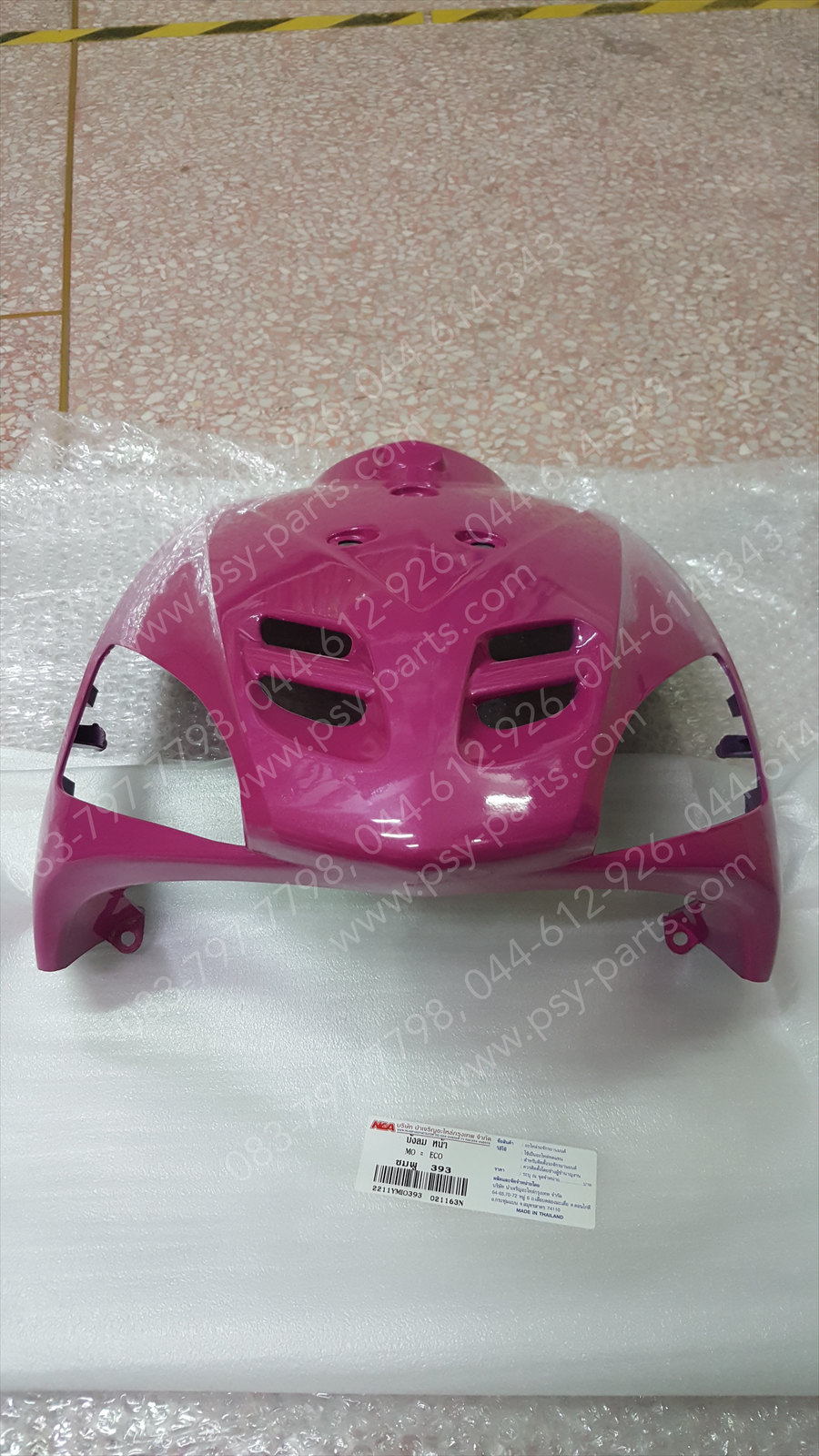 บังลม MIO (T) สีชมพู (393)