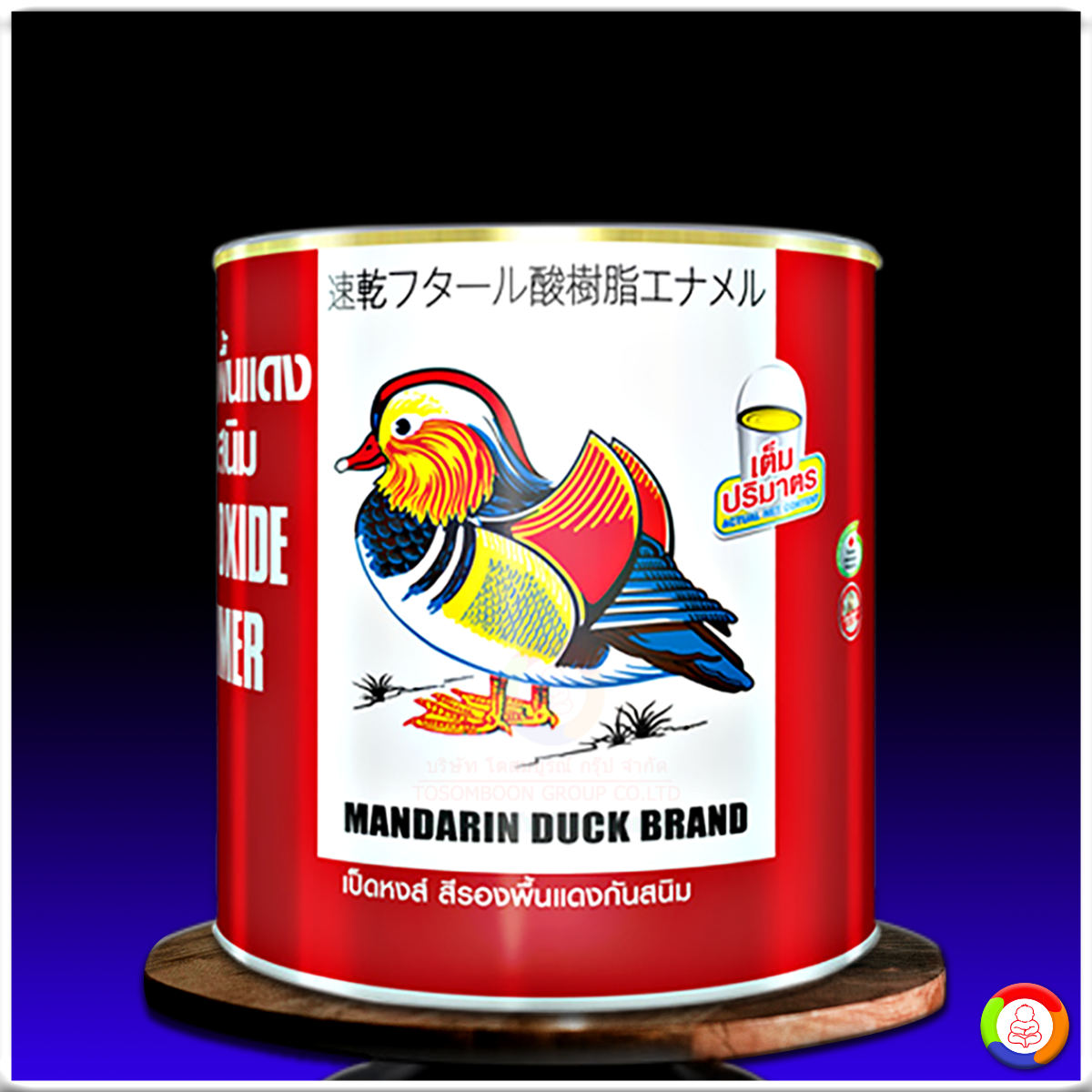 เป็ดหงส์ สีรองพื้นแดงกันสนิม MANDARIN DUCK Red Oxide Primer