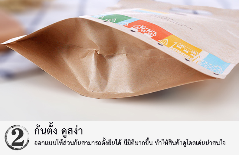ถุงซิปล็อคกระดาษคราฟท์ ก้นตั้ง เปิดหน้าต่าง มีหูหิ้ว ลายยีราฟ