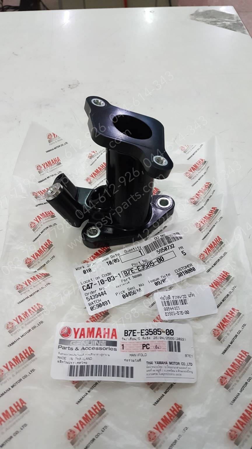 ท่อไอดี FINN/20 แท้ๆ B7E-E3585-00