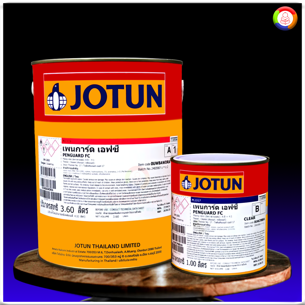 สีโจตันเพนการ์ด เอฟซี Jotun Penguard FC (เฉดสีพิเศษ)