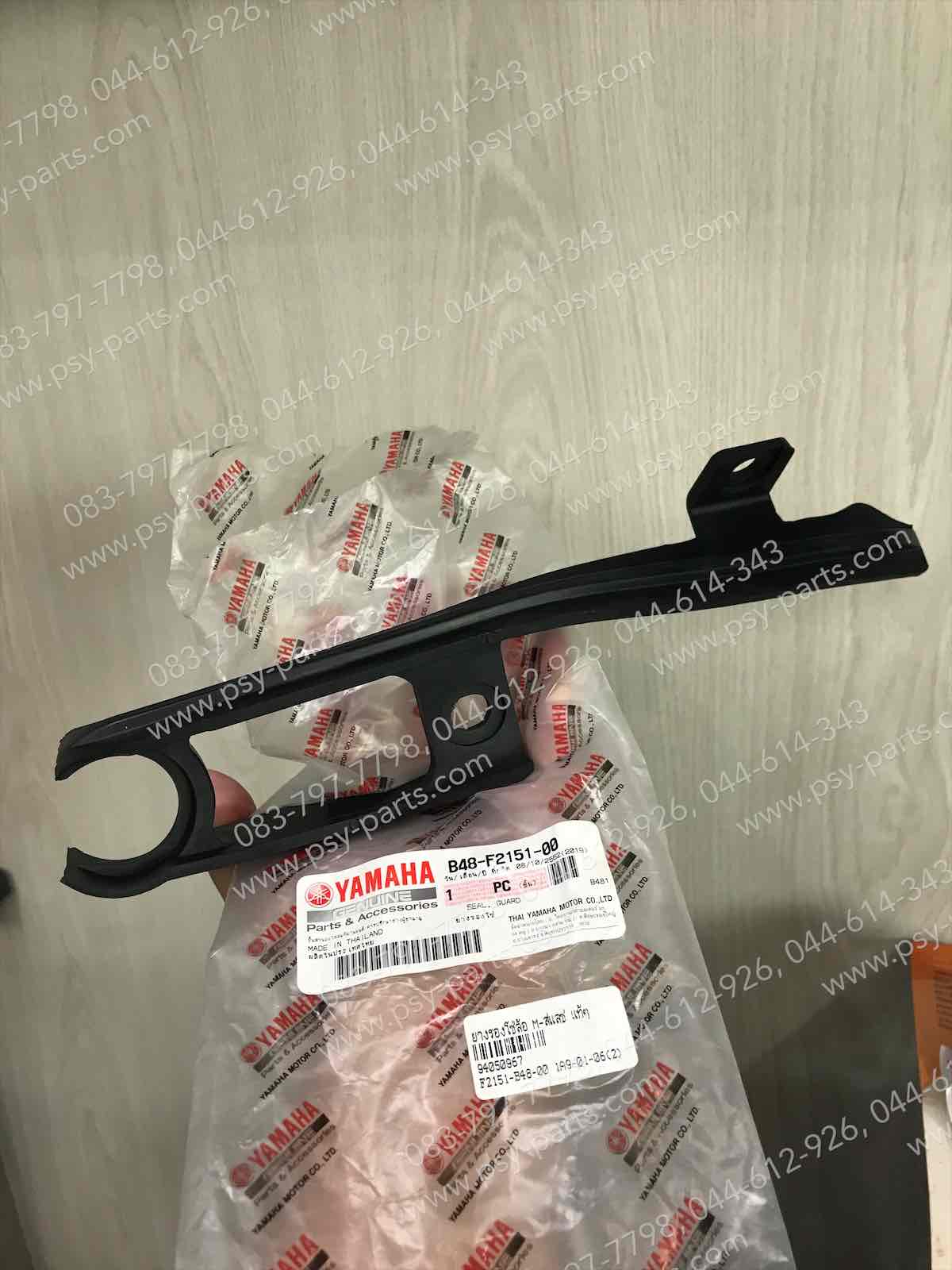 ยางรองโซ่ล้อ M/SLAZ, YZF/R 15 แท้ๆ B48-F2151-00