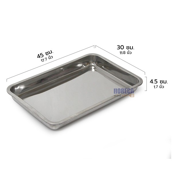 ถาดอาหาร 45x30 ซม. แฮปปี้แวร์