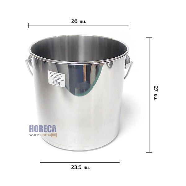 Stew pot with handle, 30 cm, MS brand