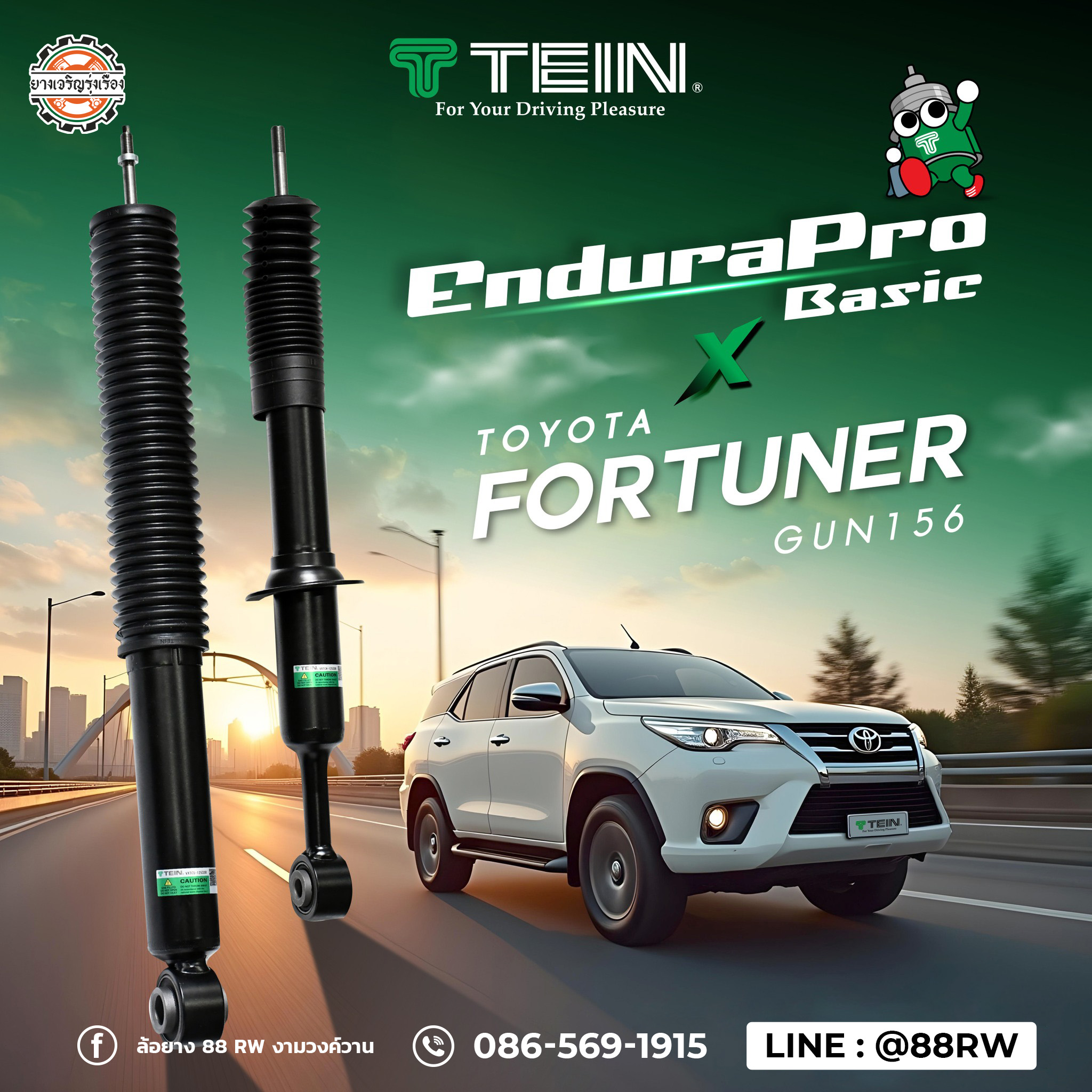 โช้คอัพ Toyota Fortuner Tein Endurapro Basic