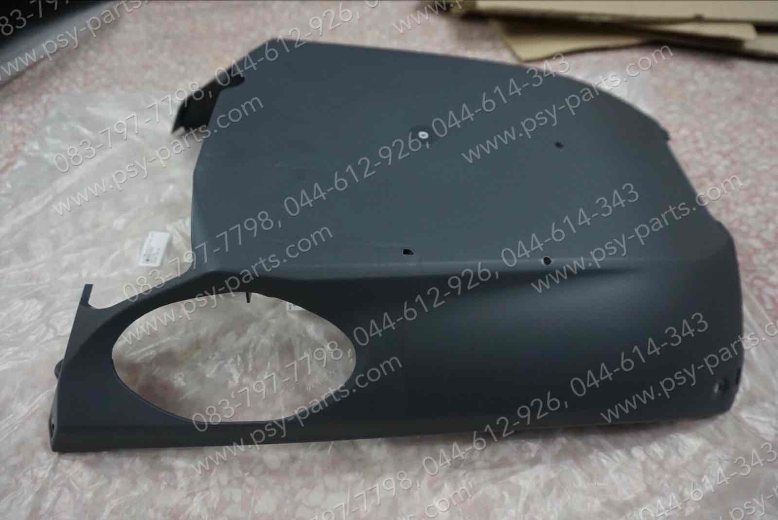 ฝาครอบใต้ท้องรถ MIO 125 แท้ๆ สีเทา 33S-F8385-20