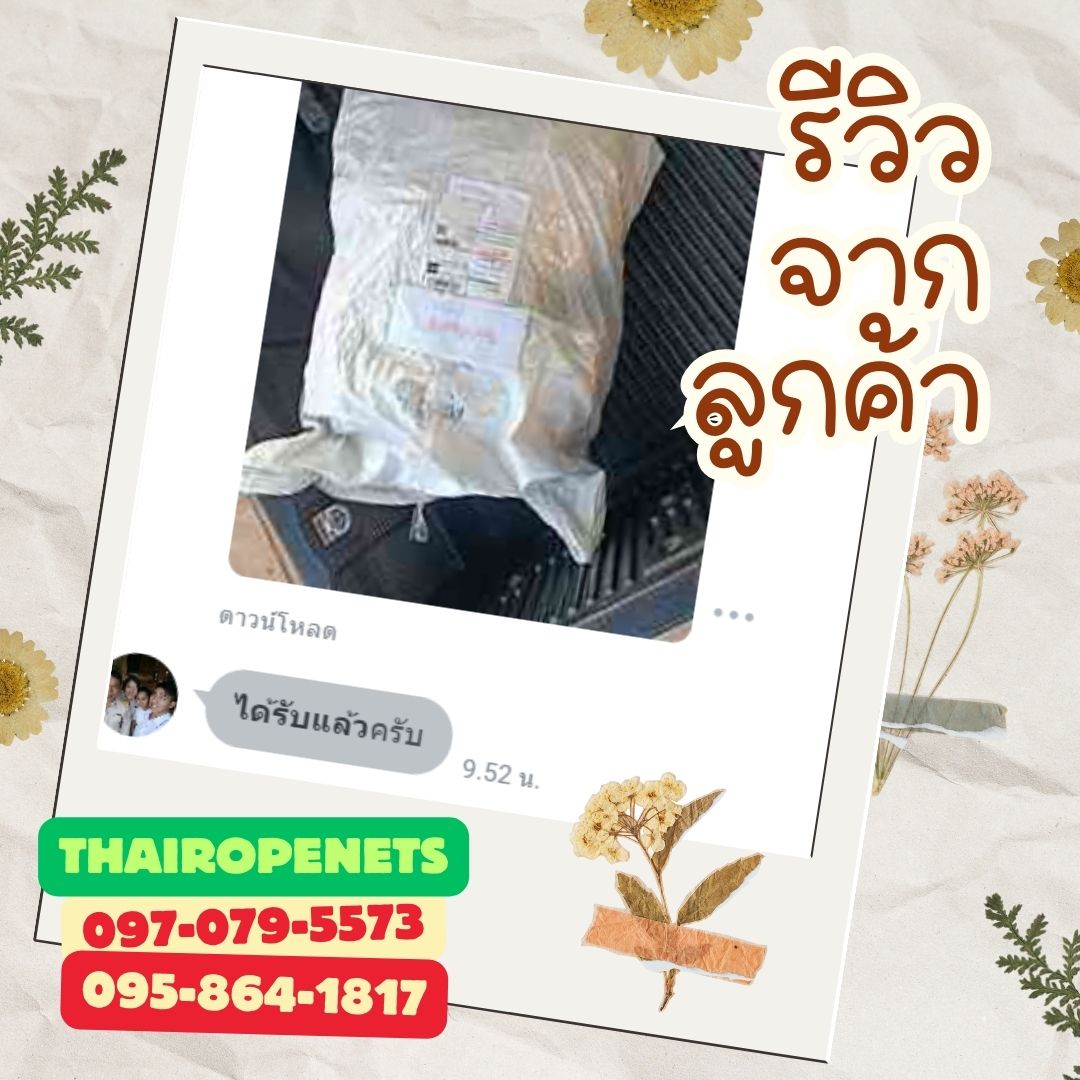 เครดิตร้าน