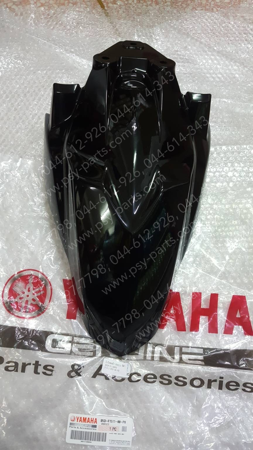 บังโคลนหน้า FREE GO แท้ๆ สีดำ B5D-F1511-00-P0