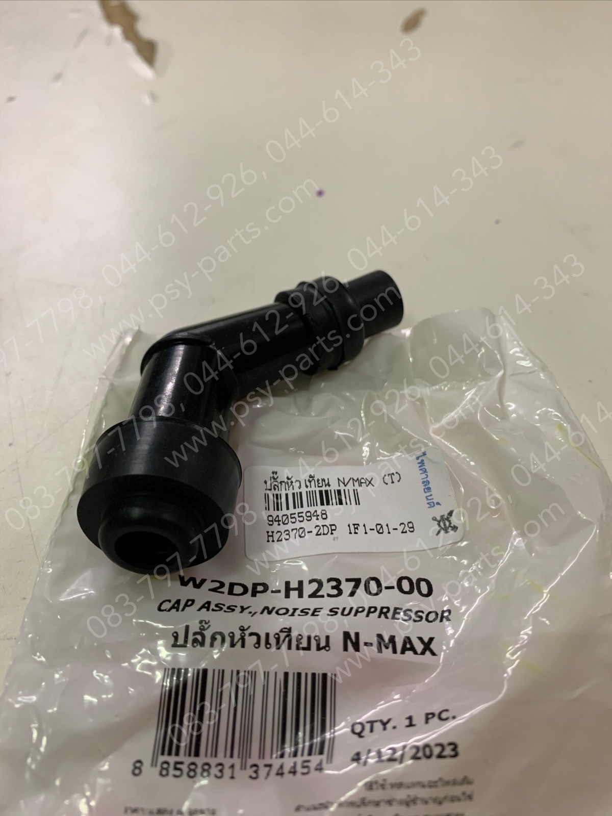 ปลั๊กหัวเทียน NMAX (T)