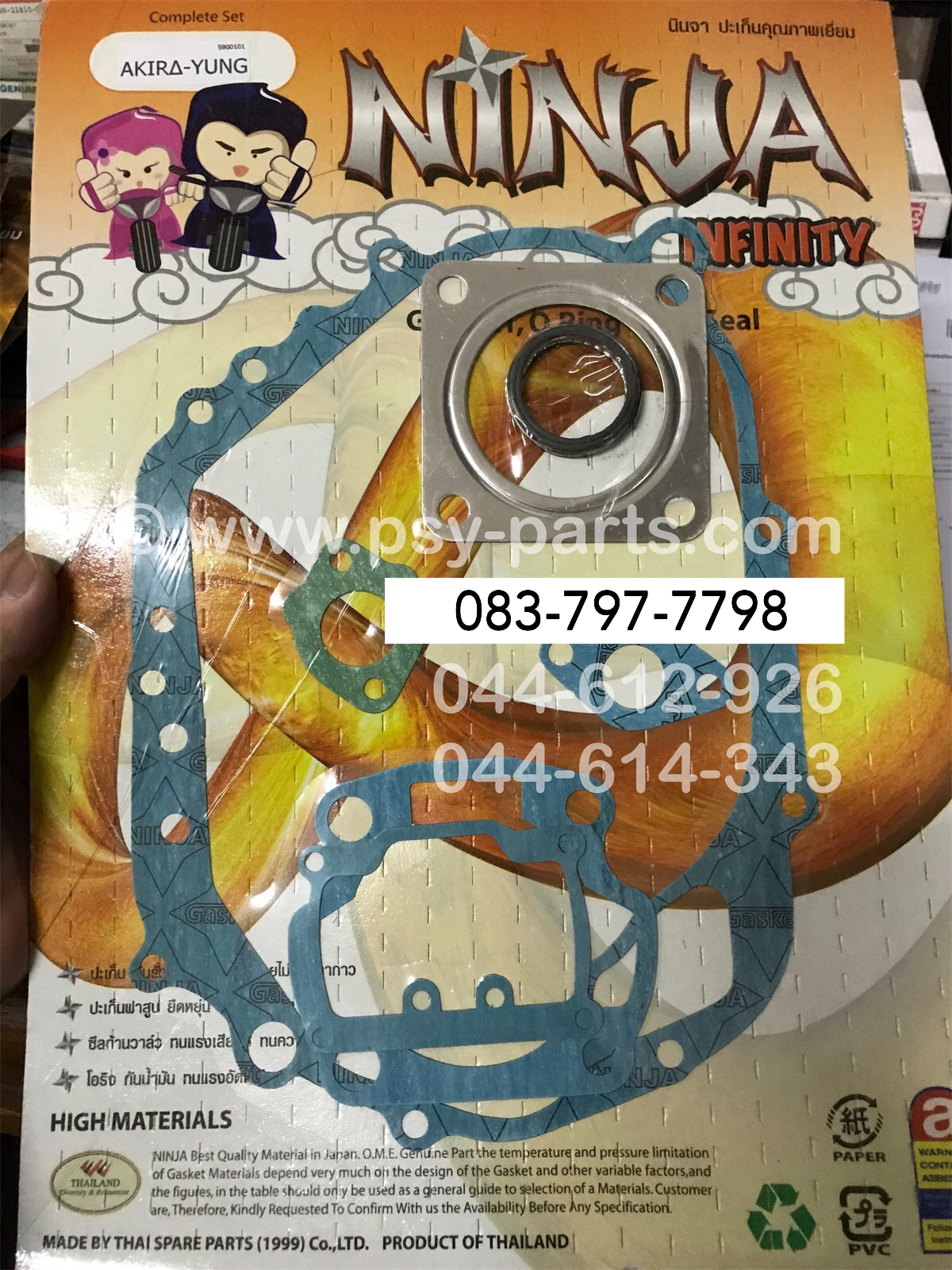 ปะเก็นชุดใหญ่ AKIRA 120, RU 120, STINGER