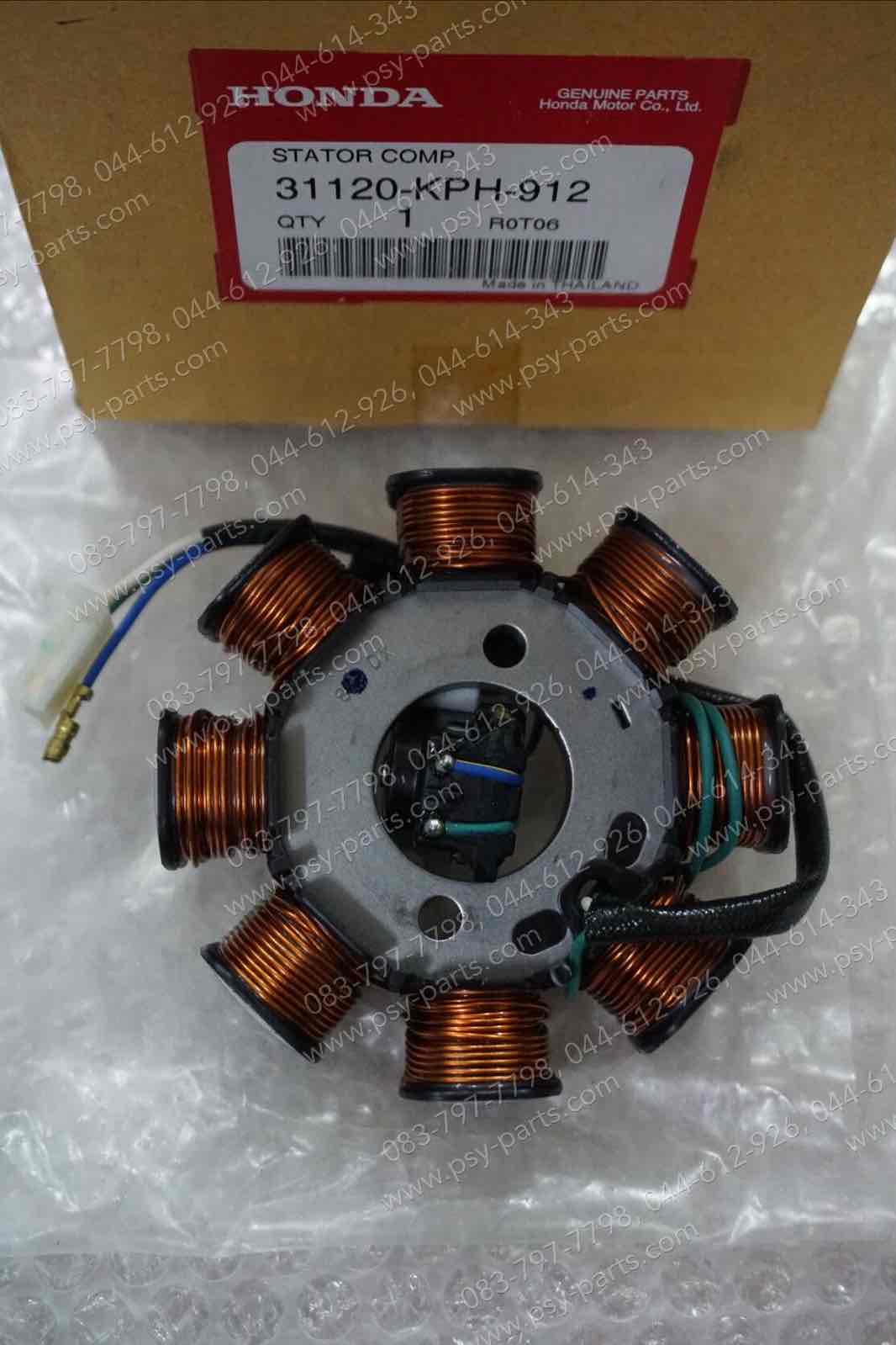 ฟิลคอยล์ WAVE 125 แท้ๆ 31120-KPH-912