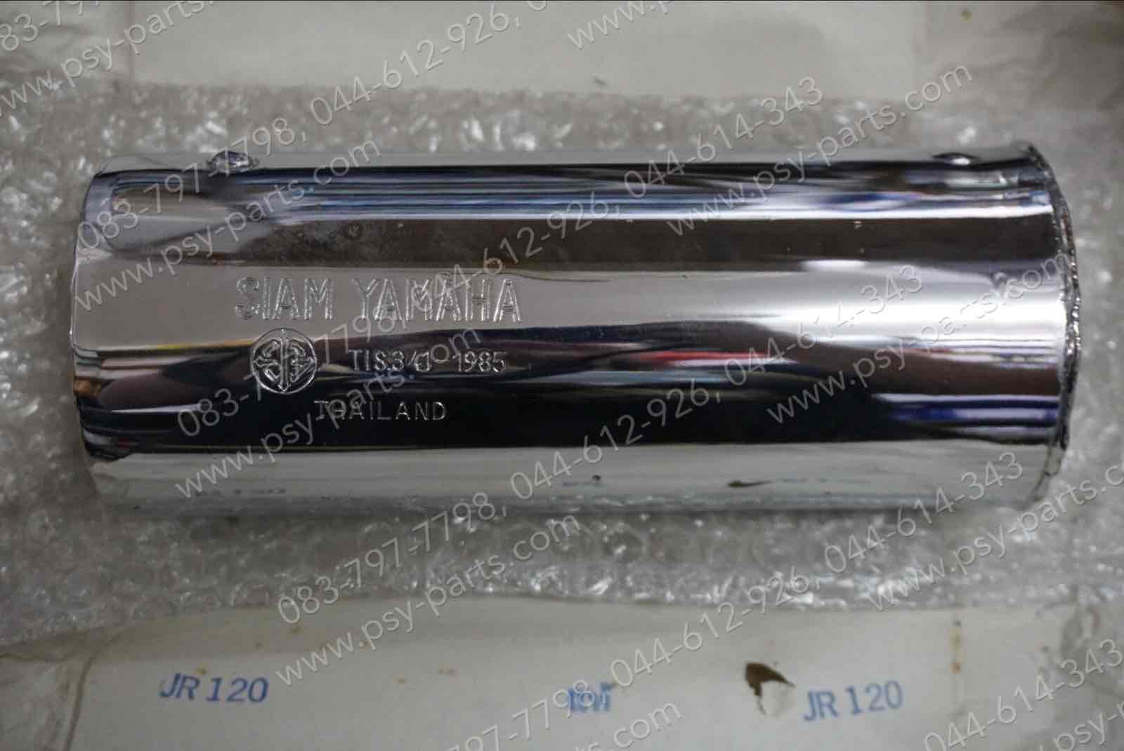 ปลายท่อไอเสีย JR 120 (T)