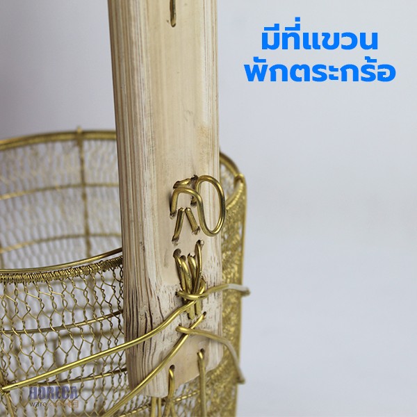 ตะกร้อลวกปลา ทองเหลือง 16ซม. โชค