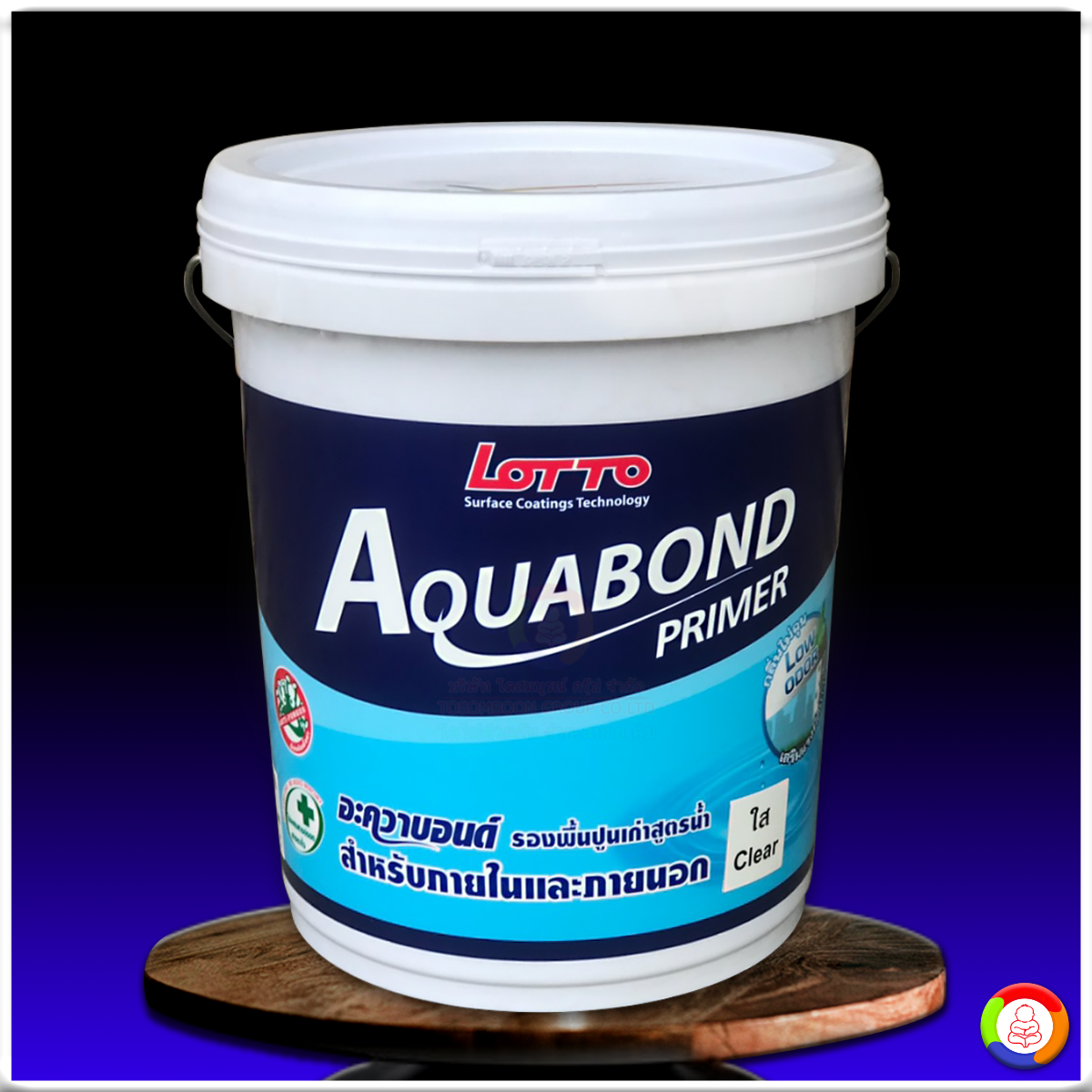 ลอตโต้ น้ำยารองพื้นปูนเก่า (สูตรน้ำ) Lotto Aquabond